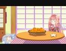 琴葉姉妹詰め合わせセット①　(Twitter30秒動画まとめ)