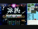 バジリスク絆 一撃で設定×1,000枚獲得を目指す！【設定6編】　Part22 後編