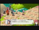 ヴェルリア堂ががんばる魔界戦記ディスガイア５｛その７０