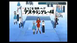 【実況】何かエヴァの謎ゲーやるPart15