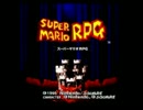 【実況】とある男達がスーパーマリオRPGをやってみた　part1