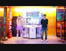 【お二人☆パラパラを踊ってみた】Sweet Rain / Y&Co. feat. Karin【ダンエボ】