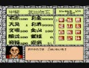 武田信玄２　内政時～合戦時