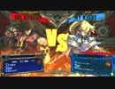 【五井チャリ】0101GGXrdR たこ(SO) VS ユキ(KY)pu