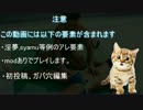 syainmu_craft.mp0