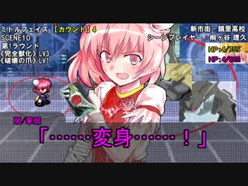 【ゆっくりTRPG】ゆっくり華扇とぶち破るダブルクロスSeason4 Part8