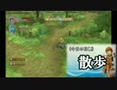 【実況】 理系の俺が牧場物語ってみた 23日目 【Wii】