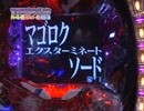 エヴァ奇跡の価値はＶＳ人気機種2/3