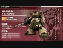 バラッジCB66SクラスPN:ＩＳＡ