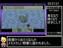 MOTHER3RTA_7時間37分14秒_Part7/13