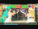 【PDAFT】フェアリーワンピースで カラフル×メロディ EXTREME