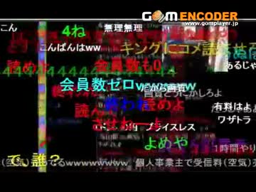 【ニコ生2015/12/24】石川典行 久々のニコ生放送も大炎上!!!