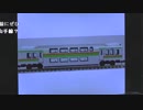 (2/5)【向谷実】日本鉄道党年末納会＠第7回京急鉄道フェア 2015-12-28