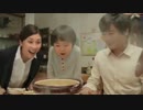 【CM】サッポロ一番 みそラーメン&塩らーめんが鍋になりました篇 寺田心