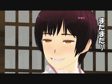 【MMDドラマ】 モノクロバディ ep.23 「実家！ 後編」