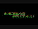 JK()がバイオハザード５を実況　最終回！！