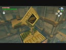 【アラサーBBA冒険記】ゼルダの伝説 風のタクト実況part38