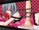 【歌手音ピコ】ロミオとシンデレラ【カバー】