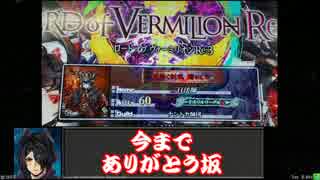 【会話付きlovRe:3】新・切腹日記　9頁目【ミスリルB】