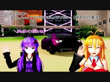 へっぽこMMDerが、リクエストに答えてみた