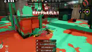 【Splatoon】96デコカンスト勢による毎日ガチマッチ part19【字幕解説】