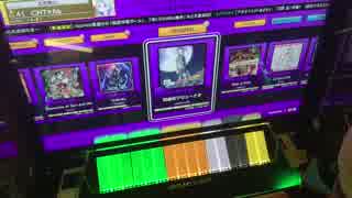 【CHUNITHM】閃鋼のブリューナク MASTER AJ