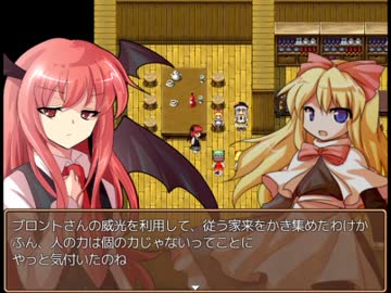 東方鉄戦記 ～サガブロンティア２～ 48