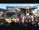 【2016/1/9】南武線 205系 「ありがとう運転」登戸に到着～回送