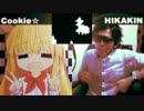 クッキー☆ vs HIKAKIN ボイパ対決 Bad Apple!!