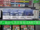 シムシティ3000プレイ日記　第18回～最終回なのだ！！～