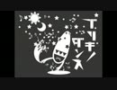 ⋈ブリキノダンス⋈verまか音歌ってみた