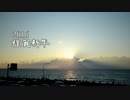 月刊キャンプ12月号 火剣山キャンプ場 [8]
