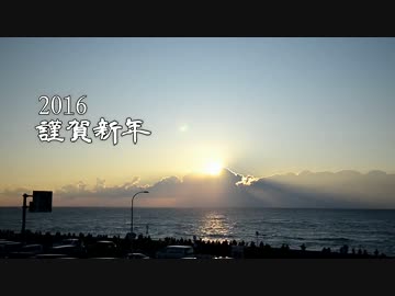 月刊キャンプ12月号 火剣山キャンプ場 [8]