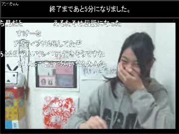 ニコ生 初めての立ち見a える ニコニコ動画