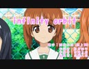 【ニコカラ】infinity orbit(off vocal)
