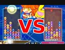 【実況】 「ぷよぷよ」が「ぷよぷよ」を超えるまで。 part26