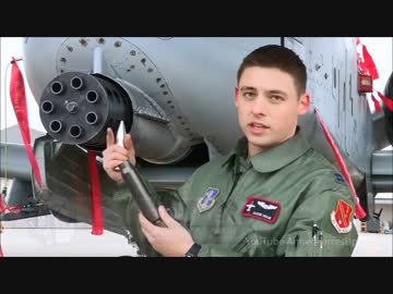 イケメンが語る A-10 サンダーボルトⅡ