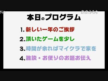 2016年01月08日 今年最初の『笑てたええねん』1/2