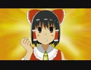 【第12回東方人気投票支援】霊夢さんの自己アピール