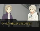【刀剣乱舞】主命とあらば驚きを提供する「毒入りスープ」【CoC】