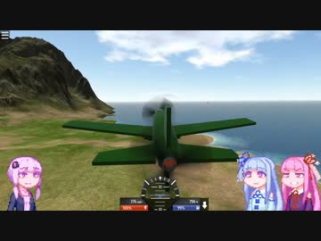 【simplePlanes】ゆかりさんと琴葉姉妹が二重反転プロペラをつくる動画
