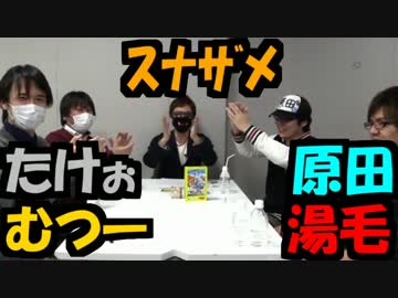 【あなろぐ部】カードを重ねてビル建設！「キャプテン・リノ」を実況01