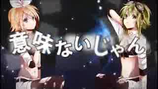 【埃が】インビジブル 歌ってみた