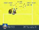バトルサッカー フィールドの覇者 Part8 対バイカーキングスチーム