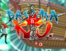 【MUGEN】東方百裂劇2+α【コンボムービー】