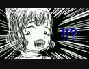 クレイジーなモリヤステップ