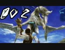 ファイナルファンタジーⅫ　【実況】　番外編２