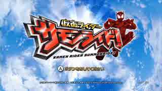 【実況】伝説の仮面ライダーサモンライドpart6【クソゲー】