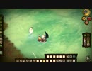 Don'tStarve SHIPWRECKED【実況プレイ】part5
