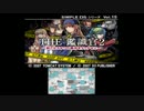 【積みゲー実況】週末は先祖と事件をタッチ！【THE鑑識官DS2】Part1